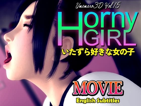 Horny Girl [MOVIE] English subtitles cover