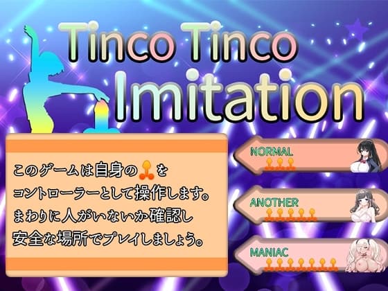 Tinco Tinco Imitation cover
