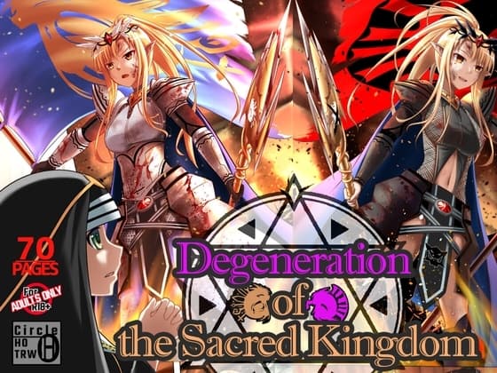 Degeneration of the sacred kingdom cover