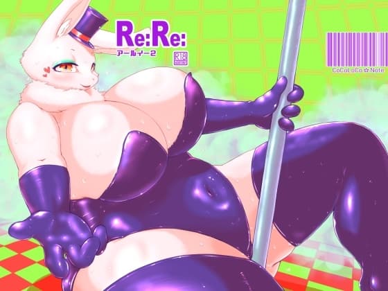 Re:Re: cover