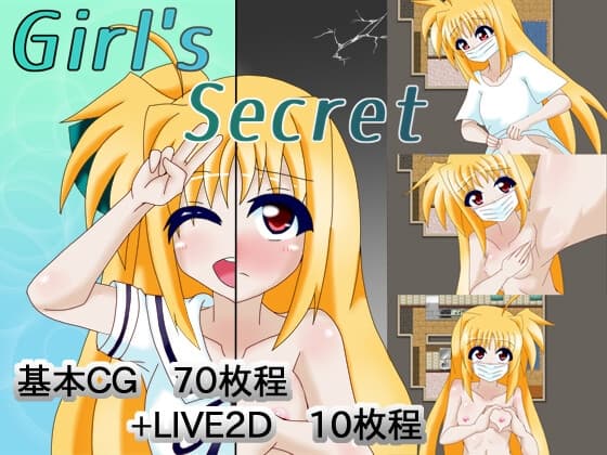 Girl's Secret v1.20 cover