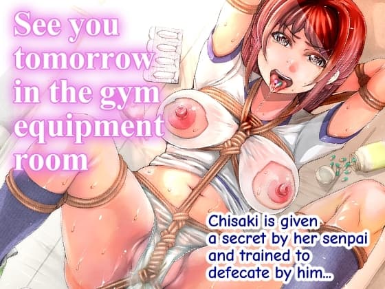 See you tomorrow in the gym equipment room cover