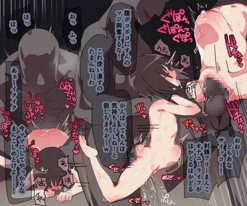 ぺたパイらくがきづめ cover