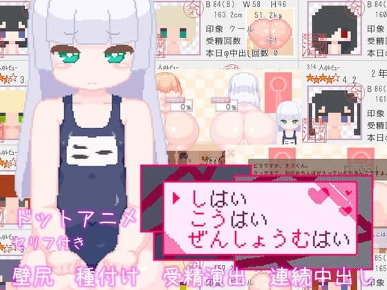 しはい こうはい ぜんしょうむはい cover