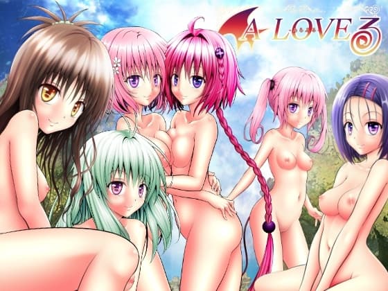 あらぶる～柔らかな肢体総集編～ cover