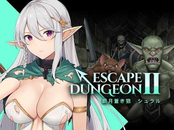 Escape Dungeon 2 ～ 銀月蒼き狼 シュラル cover