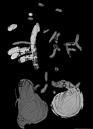 年下の女の子に性処理される話 cover