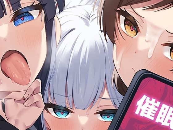 ミリオンライブ!催○合同 催○劇場 cover