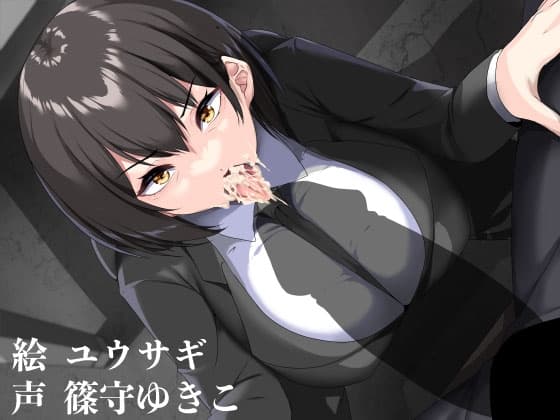 常識改変取り調べ編 cover