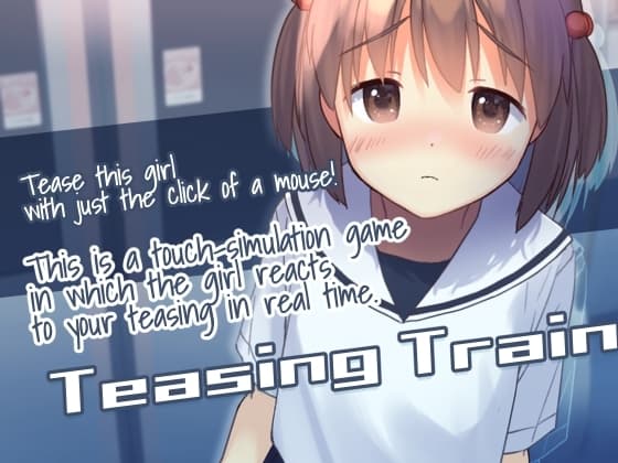 [ENG Ver.] Teasing Train cover