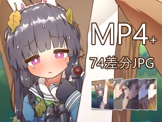 Rabbit Park cover