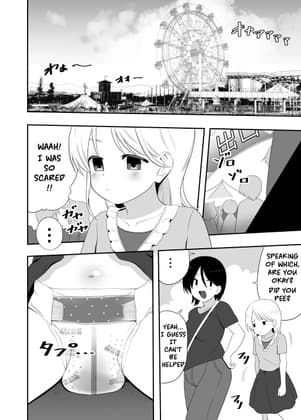 FANBOX Past Manga Summary 5 cover