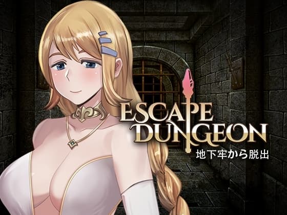Escape Dungeon シャリス ～地下牢から脱出～ cover