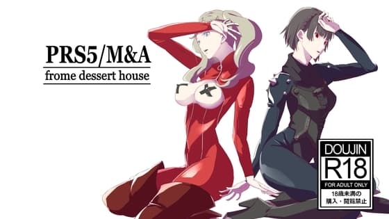PRS5/M&A cover