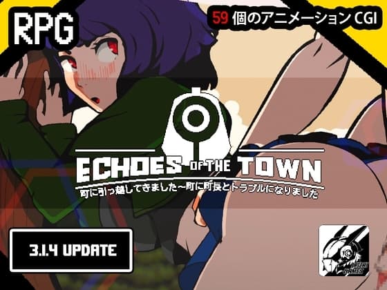 エコーズ・オブ・ザ・タウン。町に引っ越してきました～町に町長とトラブルになりました~ | 3.2.5a cover