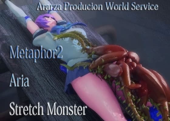 戦うヒロイン○問 メタファー2 Aria 引き伸ばし淫獣責め cover