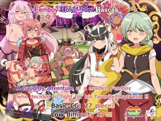 Femboy Holy Order Rascal(Movie/Artist CGs version) cover