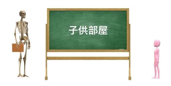 女子○学生と純愛エッチして誰よりも幸せになる2 cover