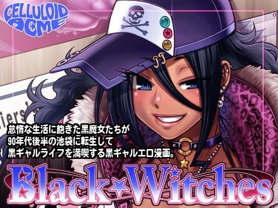 Black Witches 01 cover
