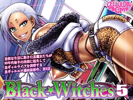 Black Witches 05 cover