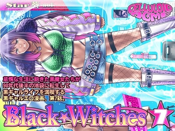 Black Witches 07 cover