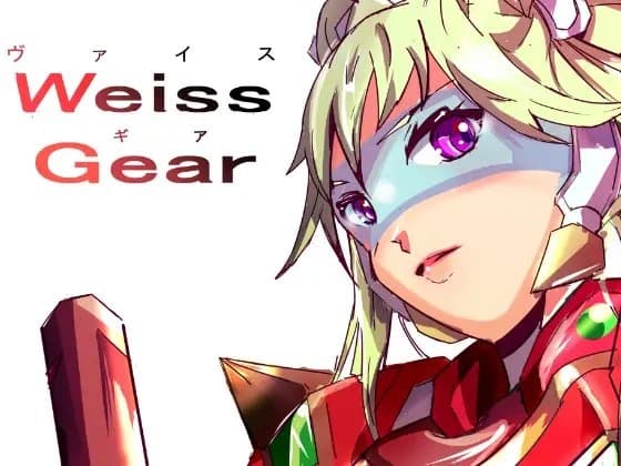 Weiss Gear cover