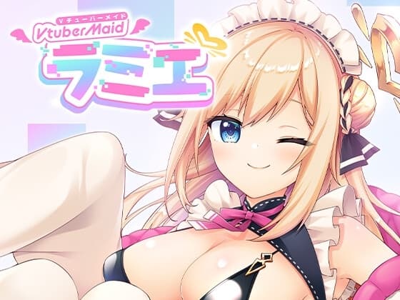 Vtuberメイドラミエ cover