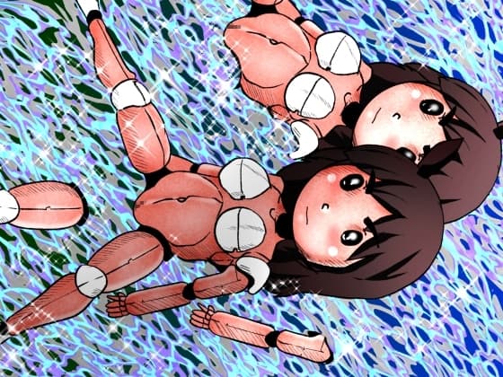 温子先生のおちんちんおまんまん品評会 完結編 cover