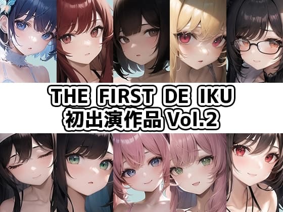 【10本おまとめセット】THE FIRST DE IKU - 初出演作品Vol.2 cover