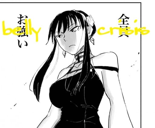 ス〇イファミリーキャラヘ腹パン! cover