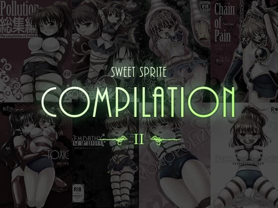 SweetSprite Compilation 2 cover