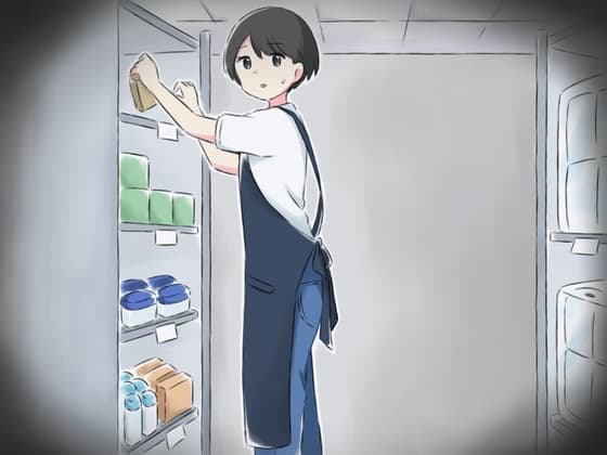 くすぐり〜case1 ドラッグストアアルバイト店員〜 cover