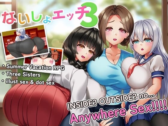 Secret Sister Sex 3 -A naughty summer vacation with sisters - cover