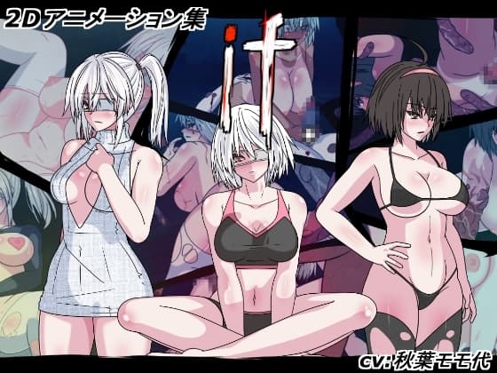 if. cover