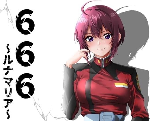 666～ルナマリア～ cover