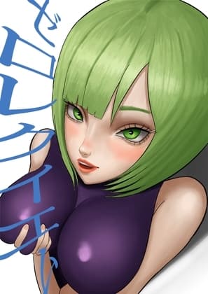 ゼロレクイエム cover