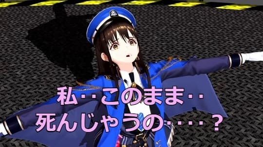 少女部隊全滅 cover