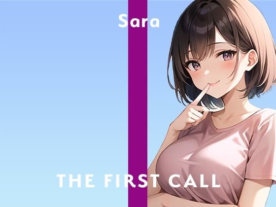 21歳女子大生。実は今回初めてのオナニー収録なんです…恥ずかしいけどがんばる/THE FIRST CALL【ガチオナニー実演×サラ×完全素人】 cover
