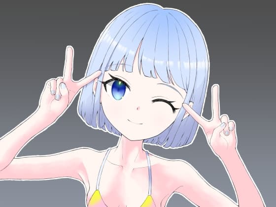 抵抗しない貧乳マイクロ水着ちゃん cover