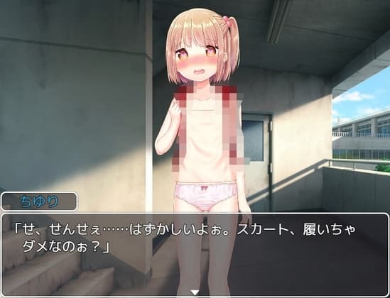 生○リオナホのそだてかた～女◯に◯学校でおさわり露出調教～ CG集 cover