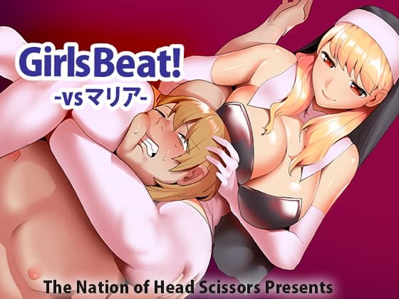 Girls Beat! vs マリア cover