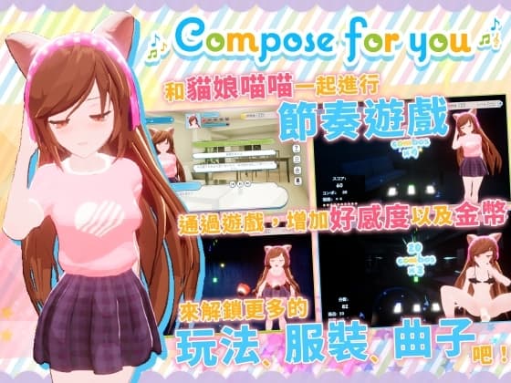 【中文版】Compose For You cover
