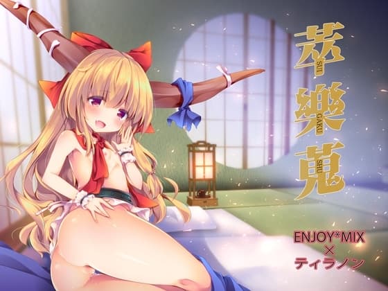 萃樂蒐 cover