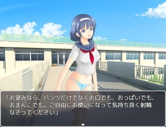 いつでもオナホ!～溜まったら女の子がいつでもヌいてくれる新常識～ CG集 cover