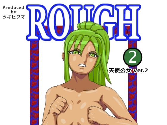ROUGH 天使公女 ver.2 cover