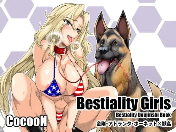 B*stiality Girls cover