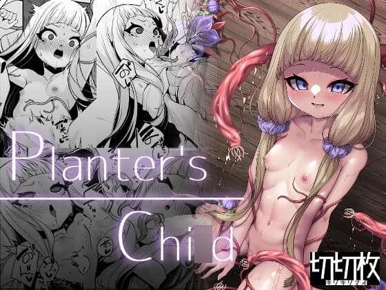 Planter's Chi◯d cover