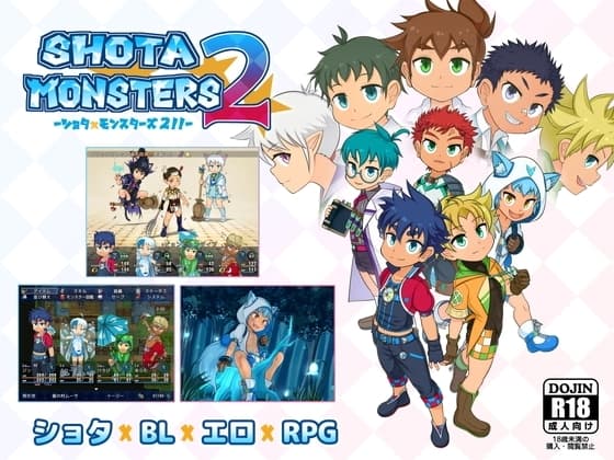 SHOTAxMONSTERS 2 cover