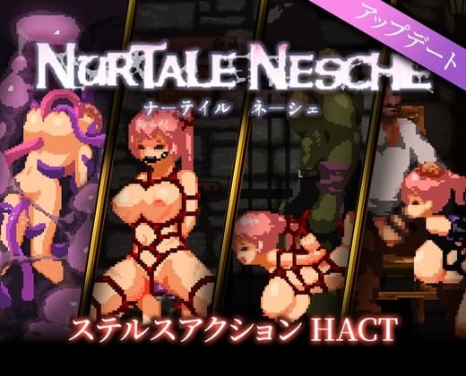 ナーテイル・ネーシェ cover