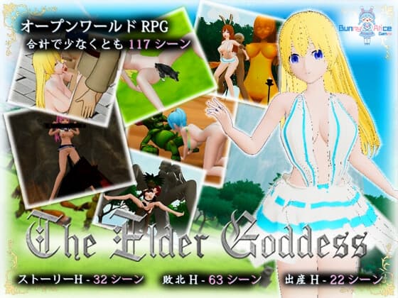 The Elder Goddess cover